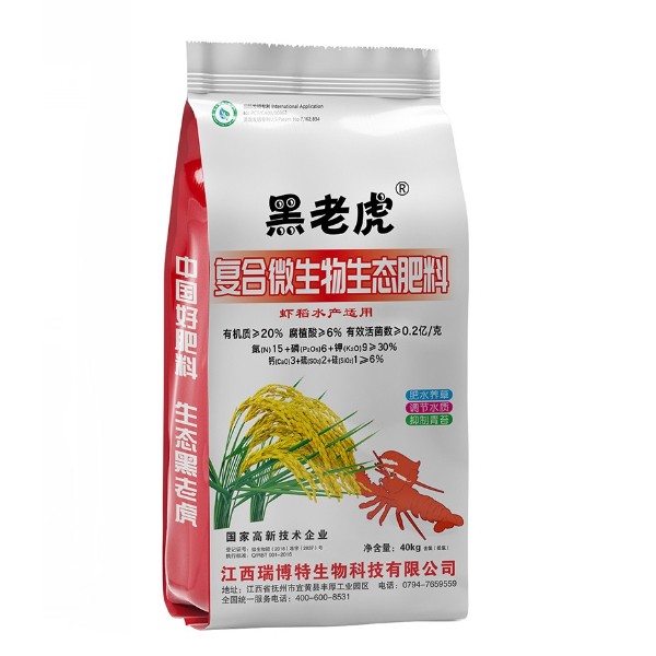 黑老虎30%虾稻专用肥40KG 15-6-9
