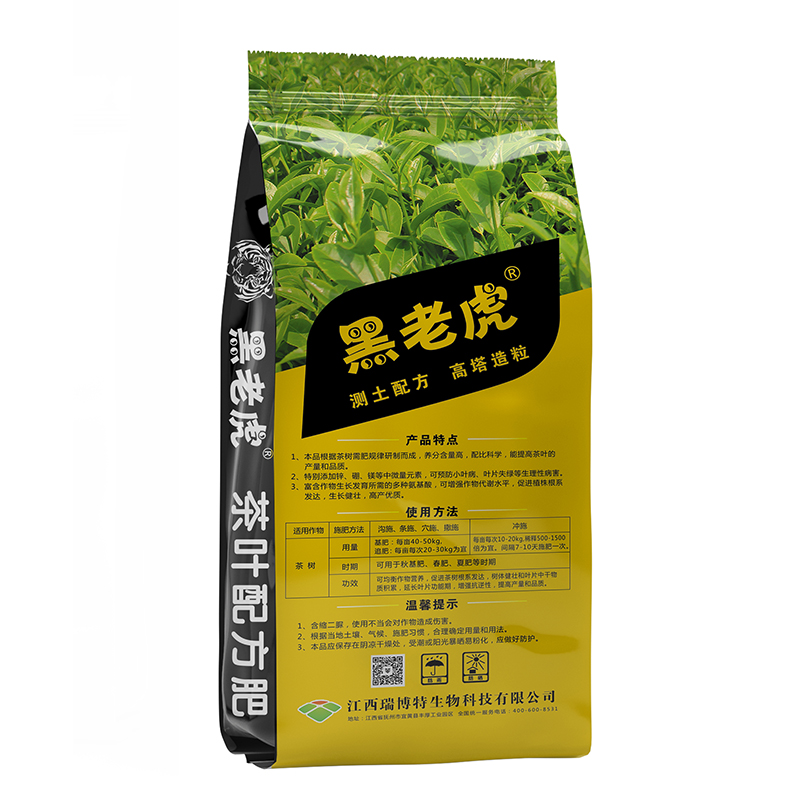 黑老虎48%茶叶专用肥