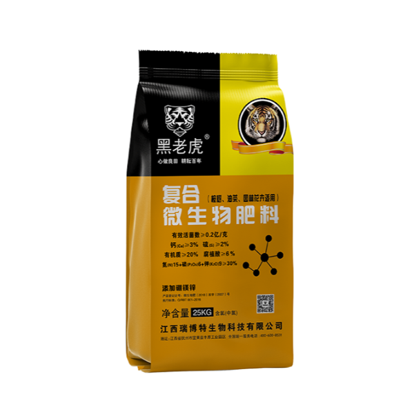 黑老虎30%桉树油茶肥25KG 15-6-9